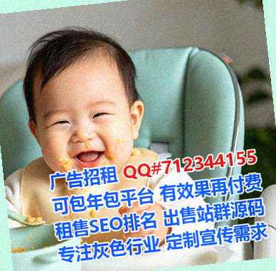 海口借卵子电子有限公司